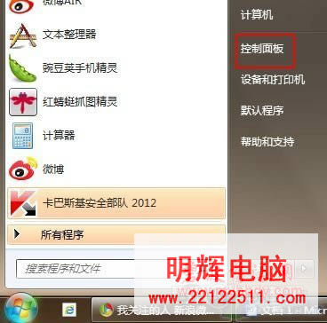 Win 7ϵy _C