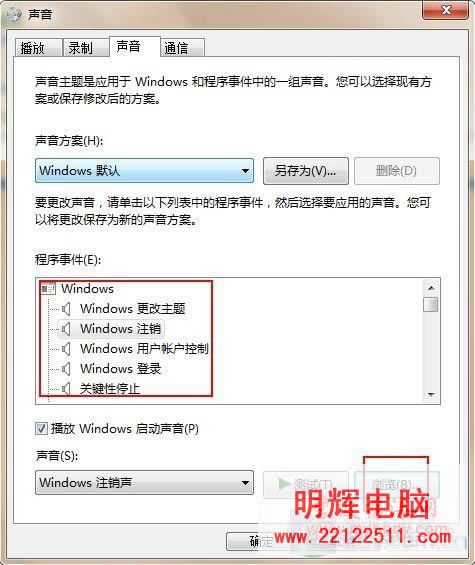 Win 7ϵy _C