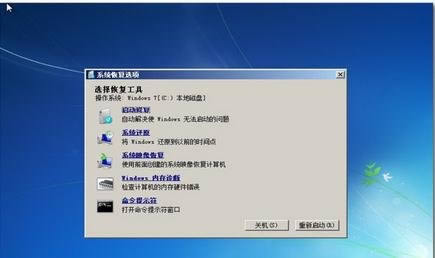筆記本進不了系統界面