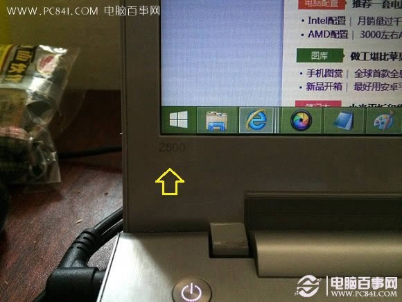 怎么看筆記本電腦尺寸