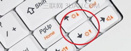 筆記本電腦亮度怎么調