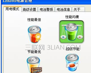 筆記本屏幕亮度怎么調節
