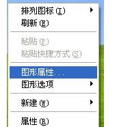 筆記本屏幕亮度怎么調節