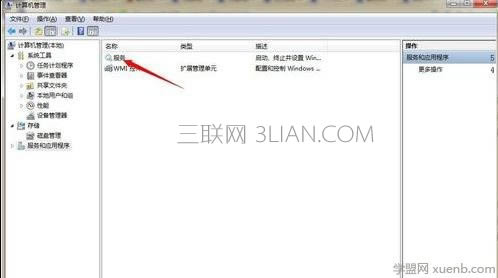華碩筆記本搜不到無線網怎么辦