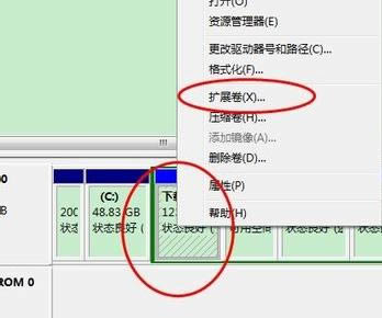 新買的筆記本電腦如何分區