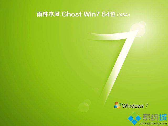 ľLylmf ghost win7 64λذV2018.02
